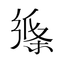 记者：山东新外援约翰逊已经抵达香港，能赶上CBA二阶段首战